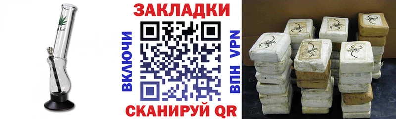 Купить Новороссийск COCAIN  СОЛЬ  Меф  Гашиш  Канабис 