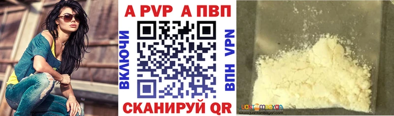 Alfa_PVP мука  купить закладку  Новороссийск 