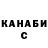 Бошки Шишки AK-47 DiKeNS Villi