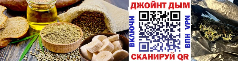 купить   Новороссийск  Cannafood марихуана 