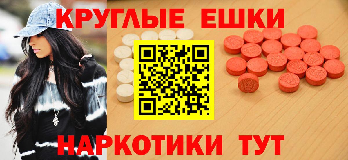 Кокаин Новороссийск