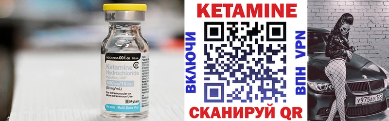 блэк спрут маркетплейс  дарнет шоп  Новороссийск  КЕТАМИН ketamine 