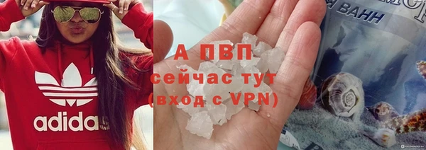 соль курить ск Куйбышев