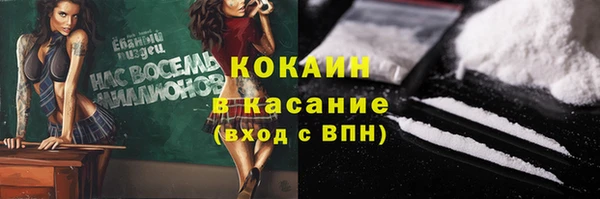 наркотики Ладушкин