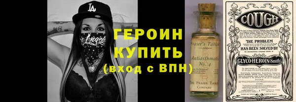 кокаин Лагань