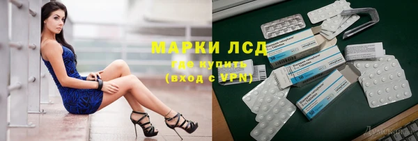 кокаин Лагань