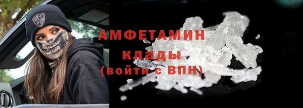 кокаин Лагань
