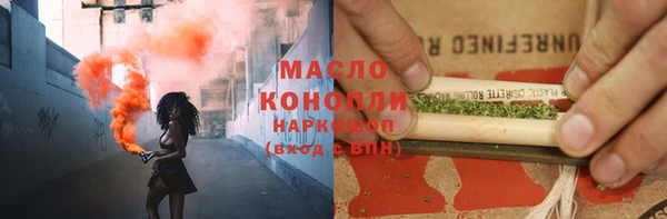 2c-b Кулебаки