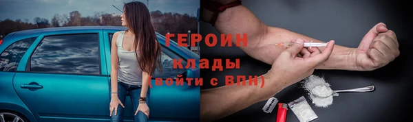 соль курить ск Куйбышев
