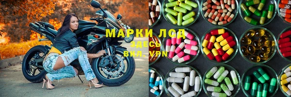 мефедрон мука Бронницы