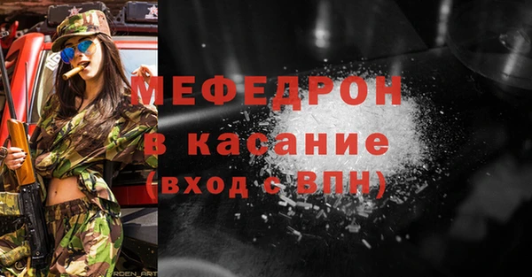 трава Рославль
