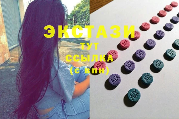 соль ск Лабытнанги
