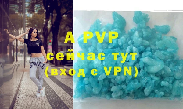 ALPHA-PVP Осташков