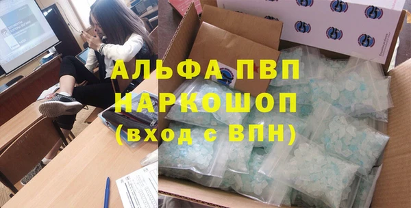 меф Осинники