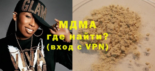 соль курить ск Куйбышев