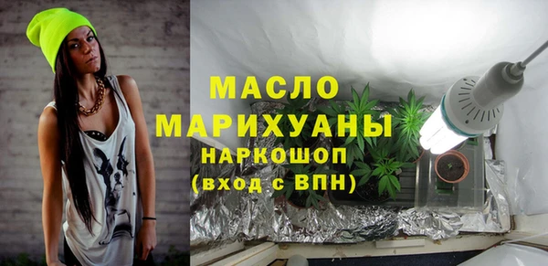 соль курить ск Куйбышев