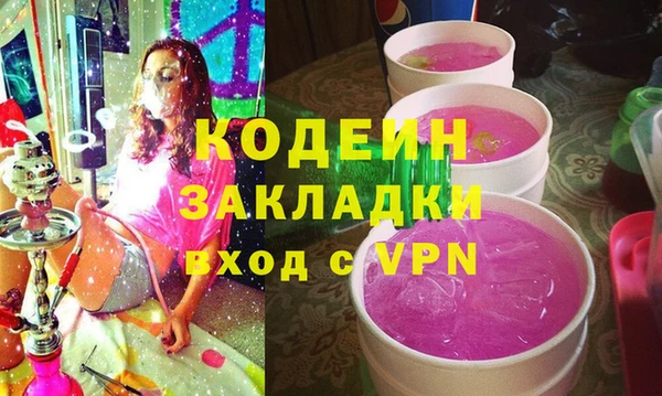 соль курить ск Куйбышев