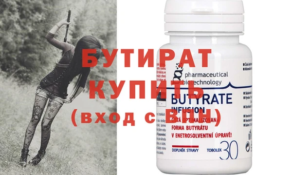 стаф Кукмор