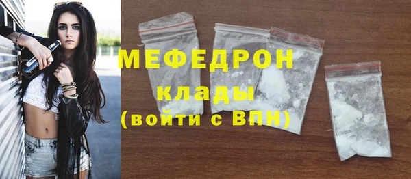 2c-b Кулебаки