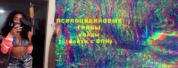 соль курить ск Куйбышев