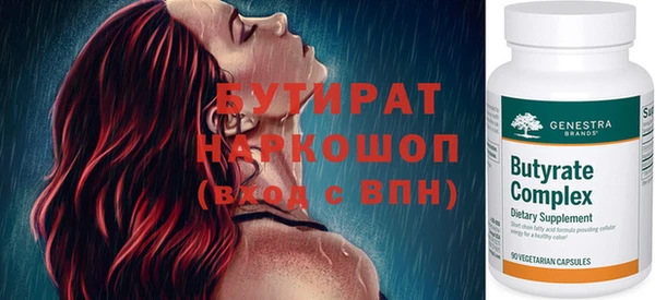 стаф Кукмор