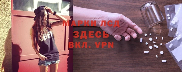 соль курить ск Куйбышев