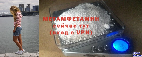 мдма Медногорск