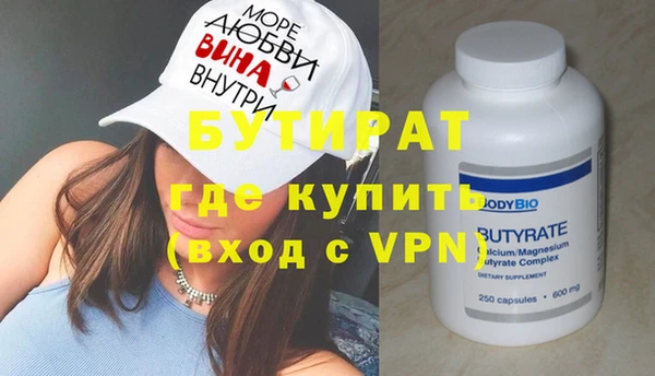наркотики Ладушкин