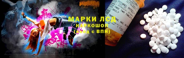 кокаин Лагань