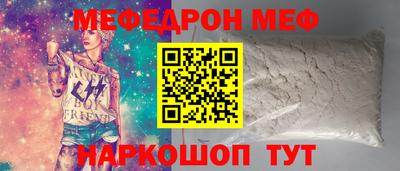 COCAINE Конаково