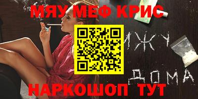 гашишное масло Комсомольск-на-Амуре
