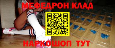 соль курить ск Коммунар