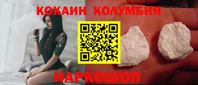 соль курить ск Коммунар