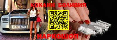 COCAINE Конаково