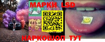 соль курить ск Коммунар