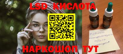 гашишное масло Комсомольск-на-Амуре