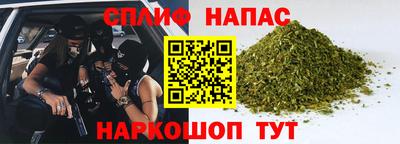 соль курить ск Абинск