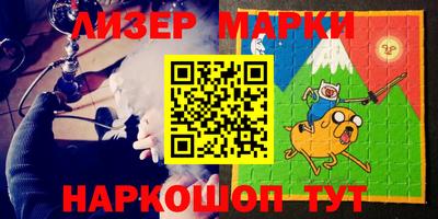гашишное масло Комсомольск-на-Амуре