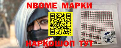 соль курить ск Коммунар