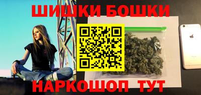 соль курить ск Коммунар