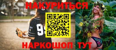 соль курить ск Коммунар
