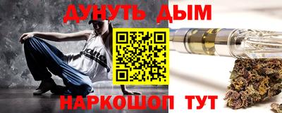 соль курить ск Коммунар