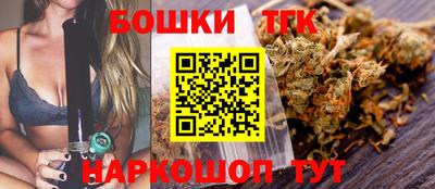 соль курить ск Коммунар