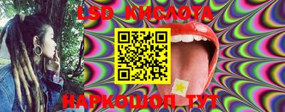 соль курить ск Коммунар