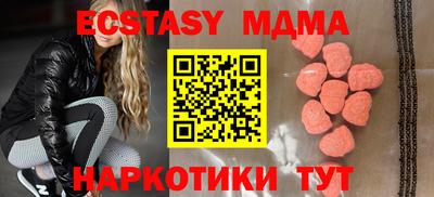 соль курить ск Коммунар