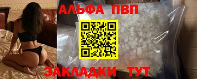 COCAINE Конаково