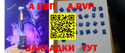 соль курить ск Коммунар