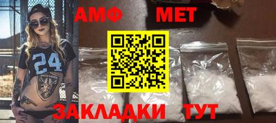 скорость mdpv Абакан