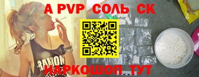 соль курить ск Коммунар