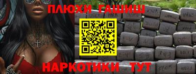 соль курить ск Коммунар